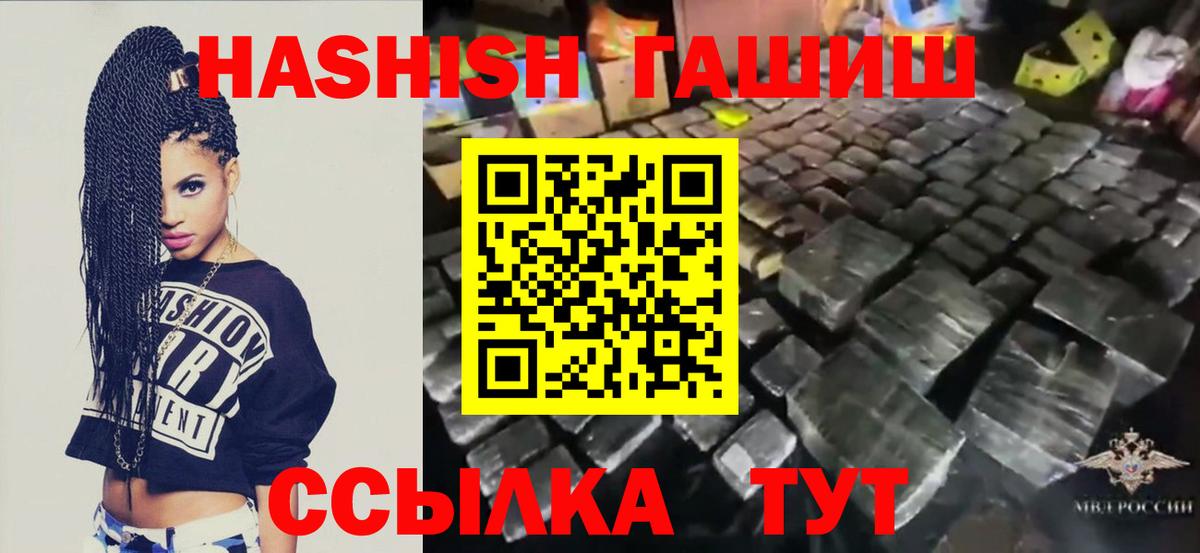 ГАШИШ VHQ Щёлково