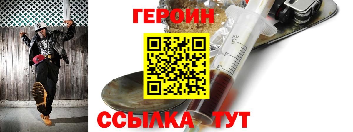 Щёлково  Конопля  Героин  Конопля  Вход с VPN  Меф кристаллы  Гашиш 
