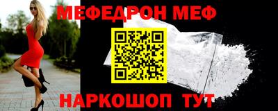 прущие крисы Моздок