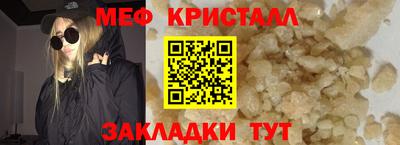 спайс Можайск