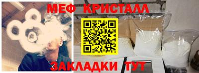 прущие крисы Моздок