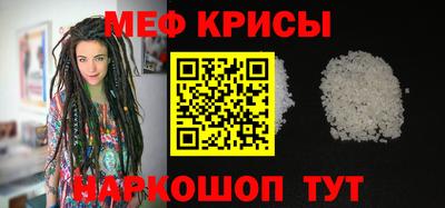 прущие крисы Моздок