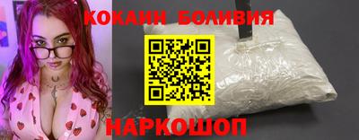 спайс Можайск