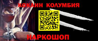 спайс Можайск
