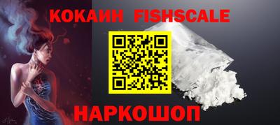 амф Новокубанск