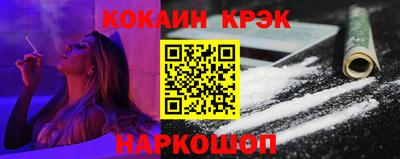 спайс Можайск