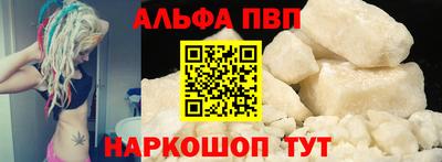 спайс Можайск