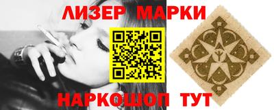 спайс Можайск