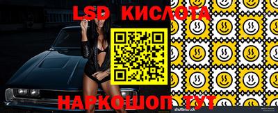 прущие крисы Моздок