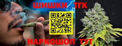 спайс Можайск