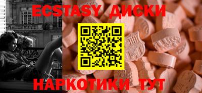 прущие крисы Моздок
