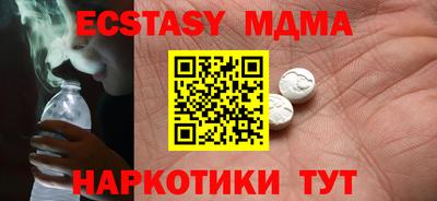 прущие крисы Моздок
