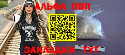 прущие крисы Моздок