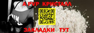 прущие крисы Моздок