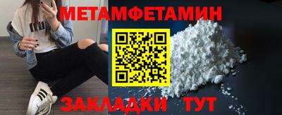 спайс Можайск