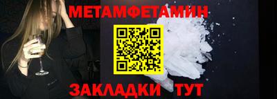 эйфоретик Новозыбков