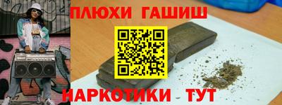 герыч Можга
