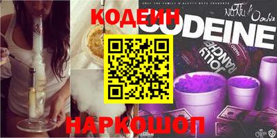спайс Можайск