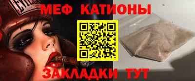 прущие крисы Моздок