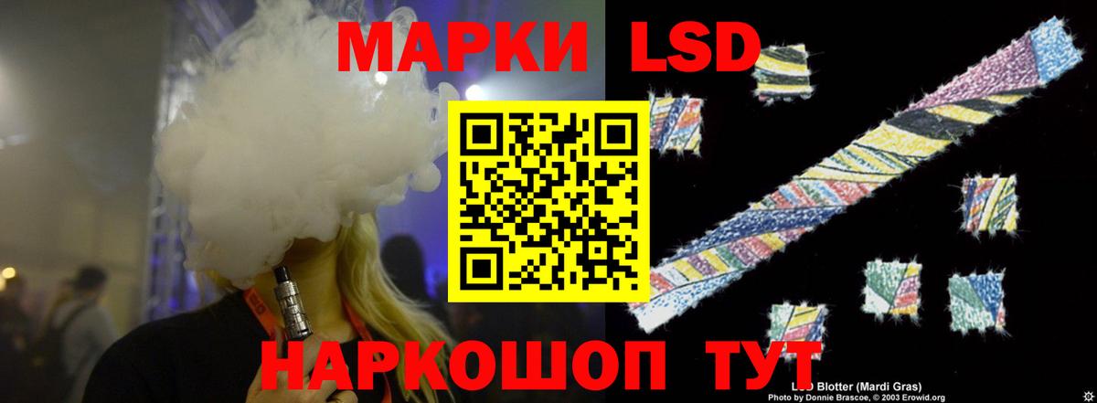 ЛСД экстази ecstasy Щёлково