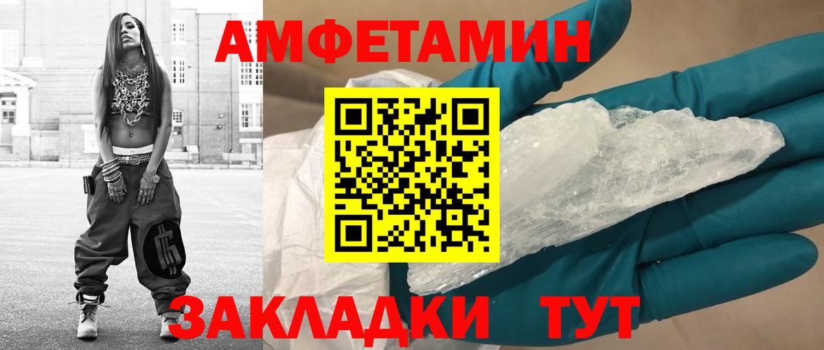 Метамфетамин Methamphetamine Щёлково