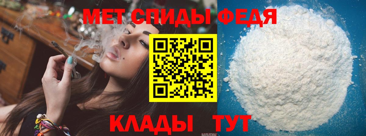 Первитин Декстрометамфетамин 99.9%  Первитин Декстрометамфетамин 99.9%  Вход с VPN  Щёлково 